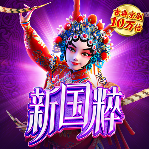 944cc天下赢彩线路入口3