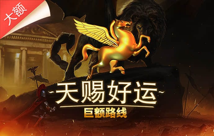 百姓彩票welcome购彩大厅